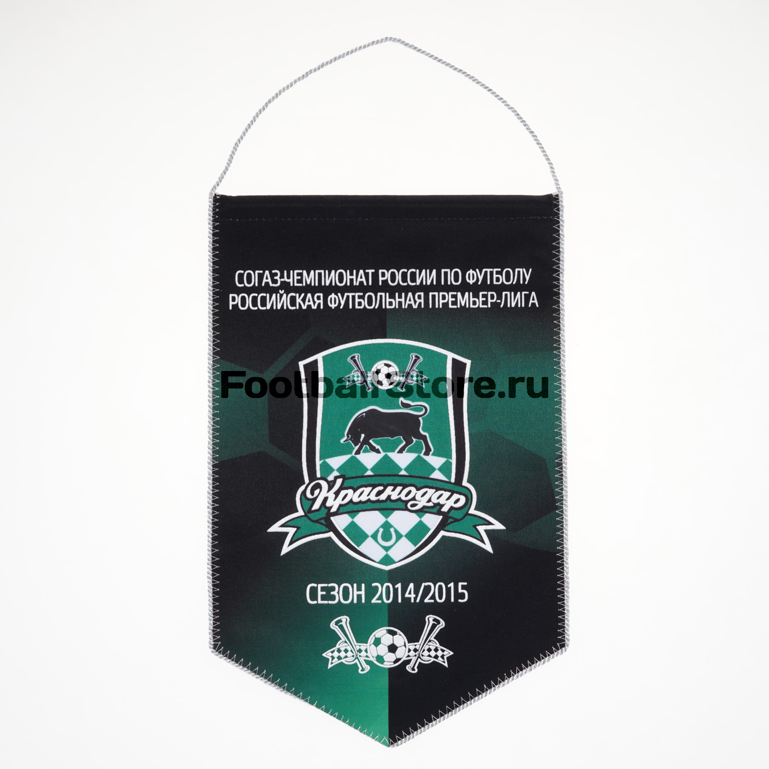 Вымпел FC Krasnodar (шелк) арт. 1673KR - купить в интернет магазине  footballstore, цена, фото