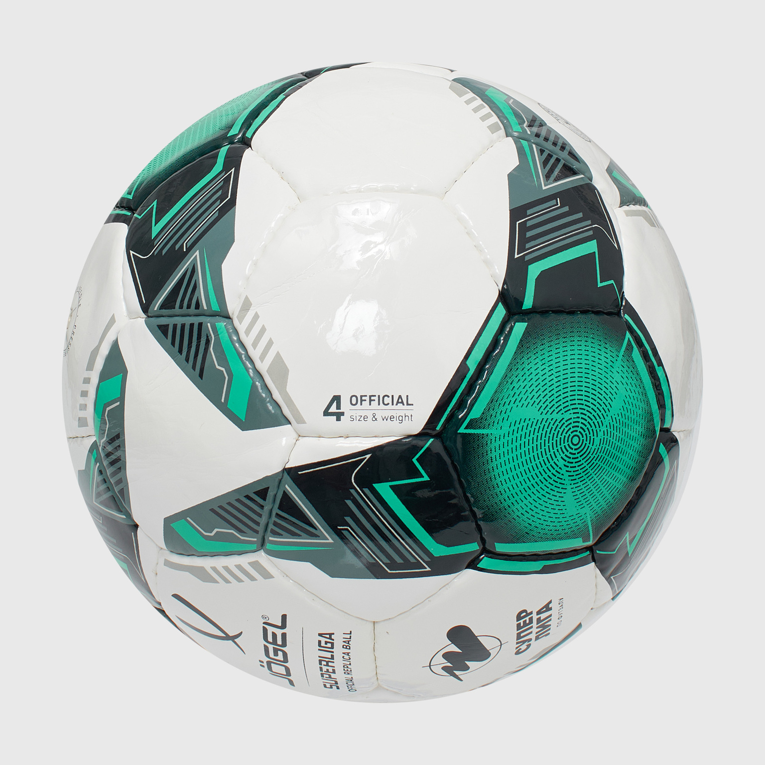 Футзальный мяч Jogel Superliga Replica ЦБ-00003840