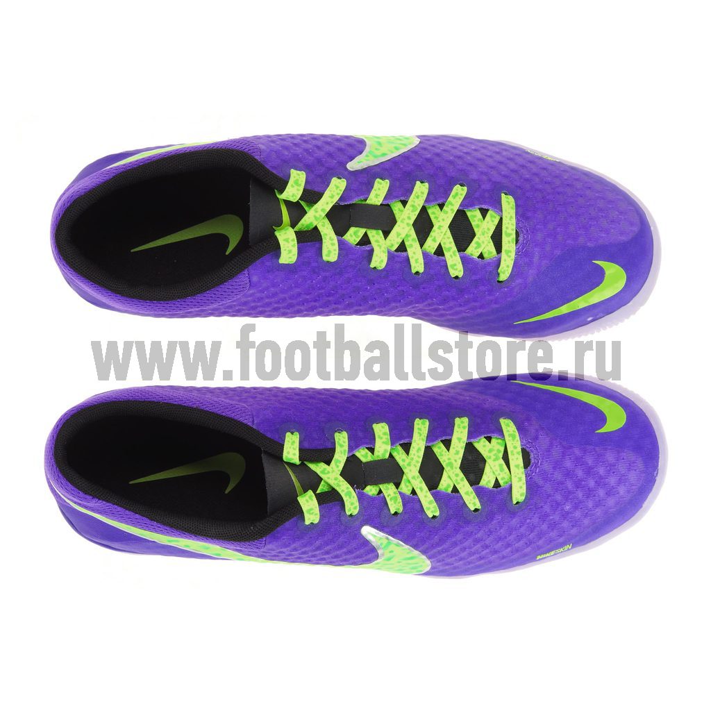 Nike elastico hotsell finale ii precio