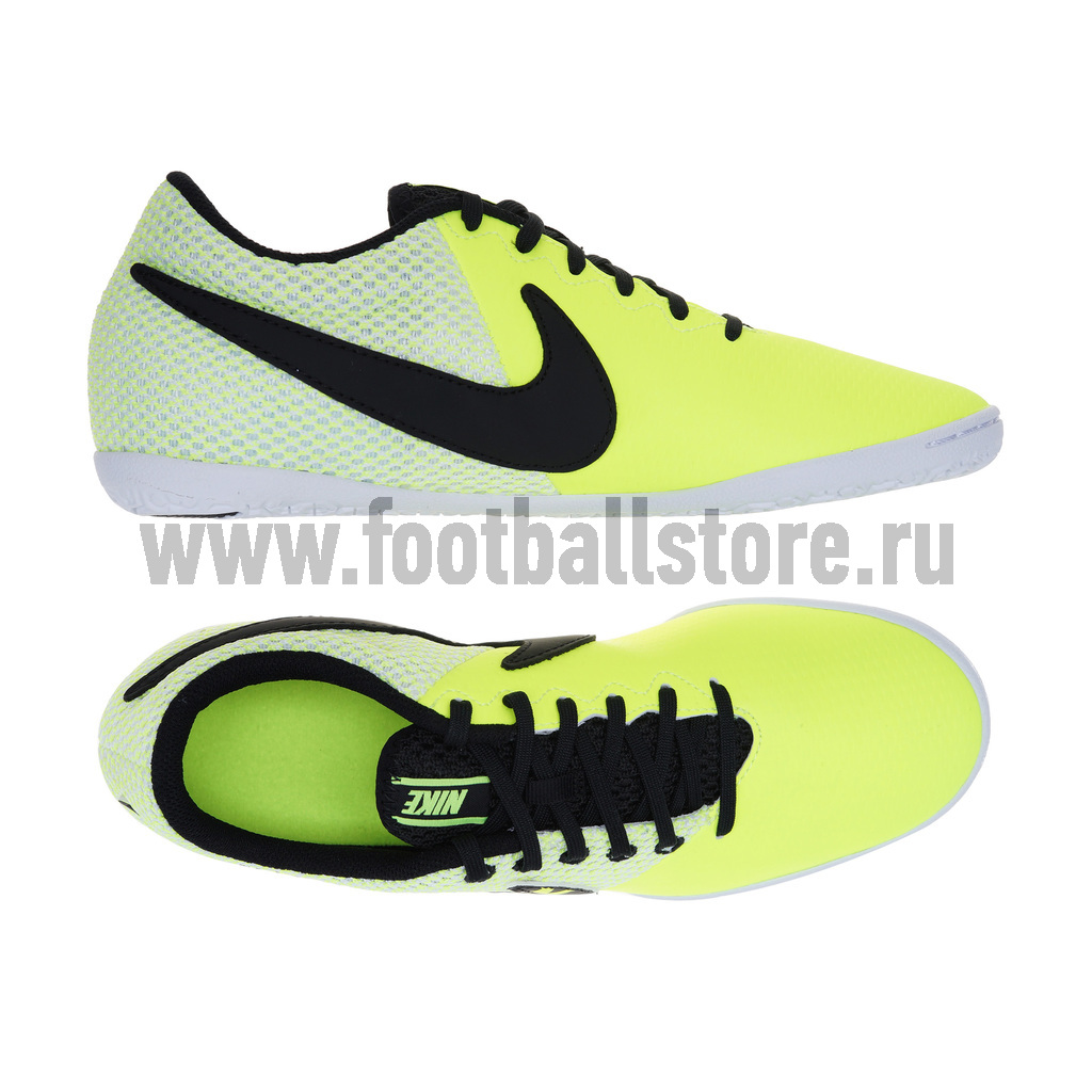 Nike Elastico Pro III IC 685360 701 footballstore