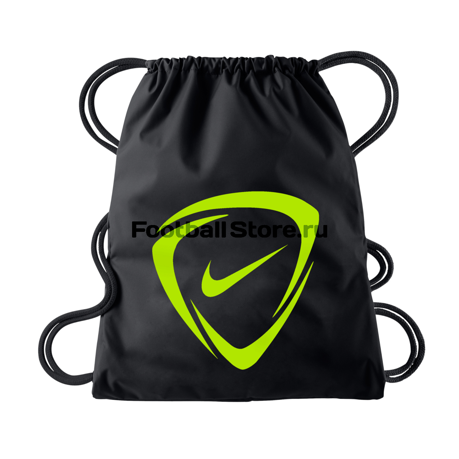 Nike football gymsack on sale