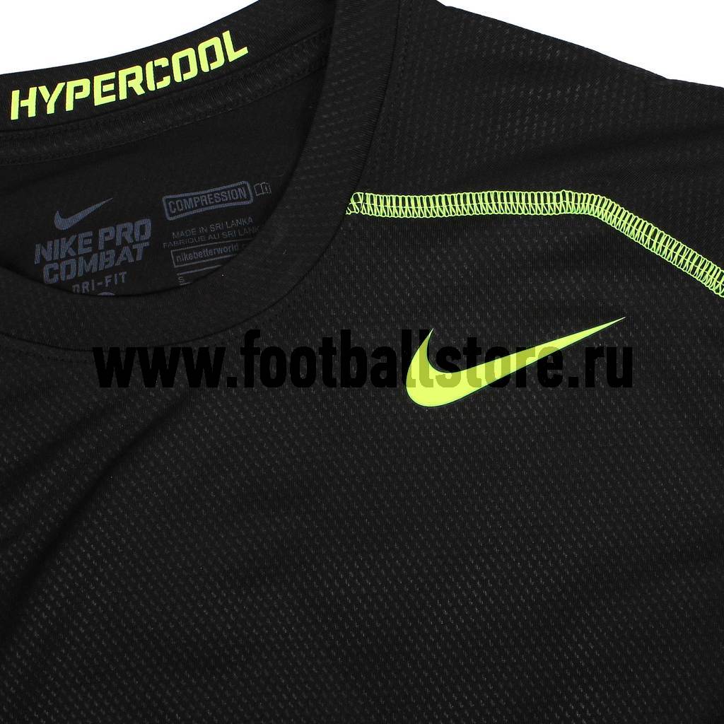 Nike hypercool outlet max