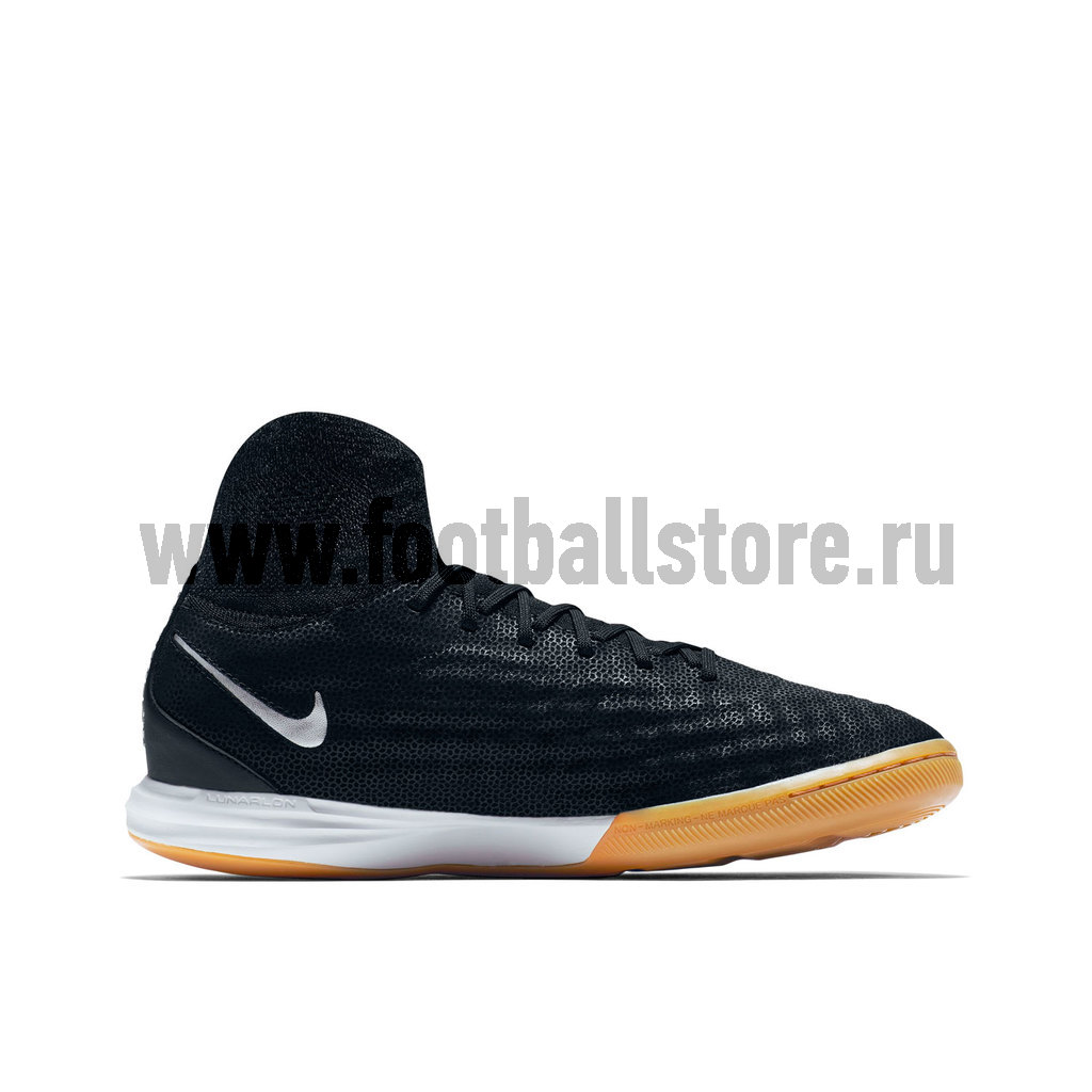 Nike magistax lunarlon on sale